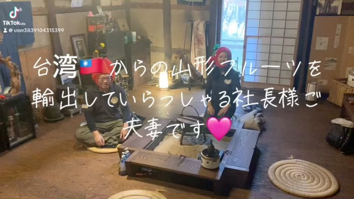 今朝のチェックアウトでは、お二組のお客様がいらっしゃいました