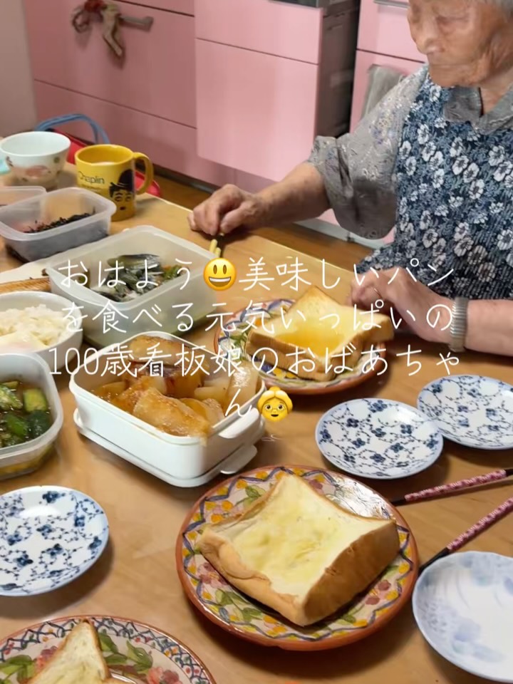 おはようございます☀️皆さまにご紹介したい、私たちのゲストハ