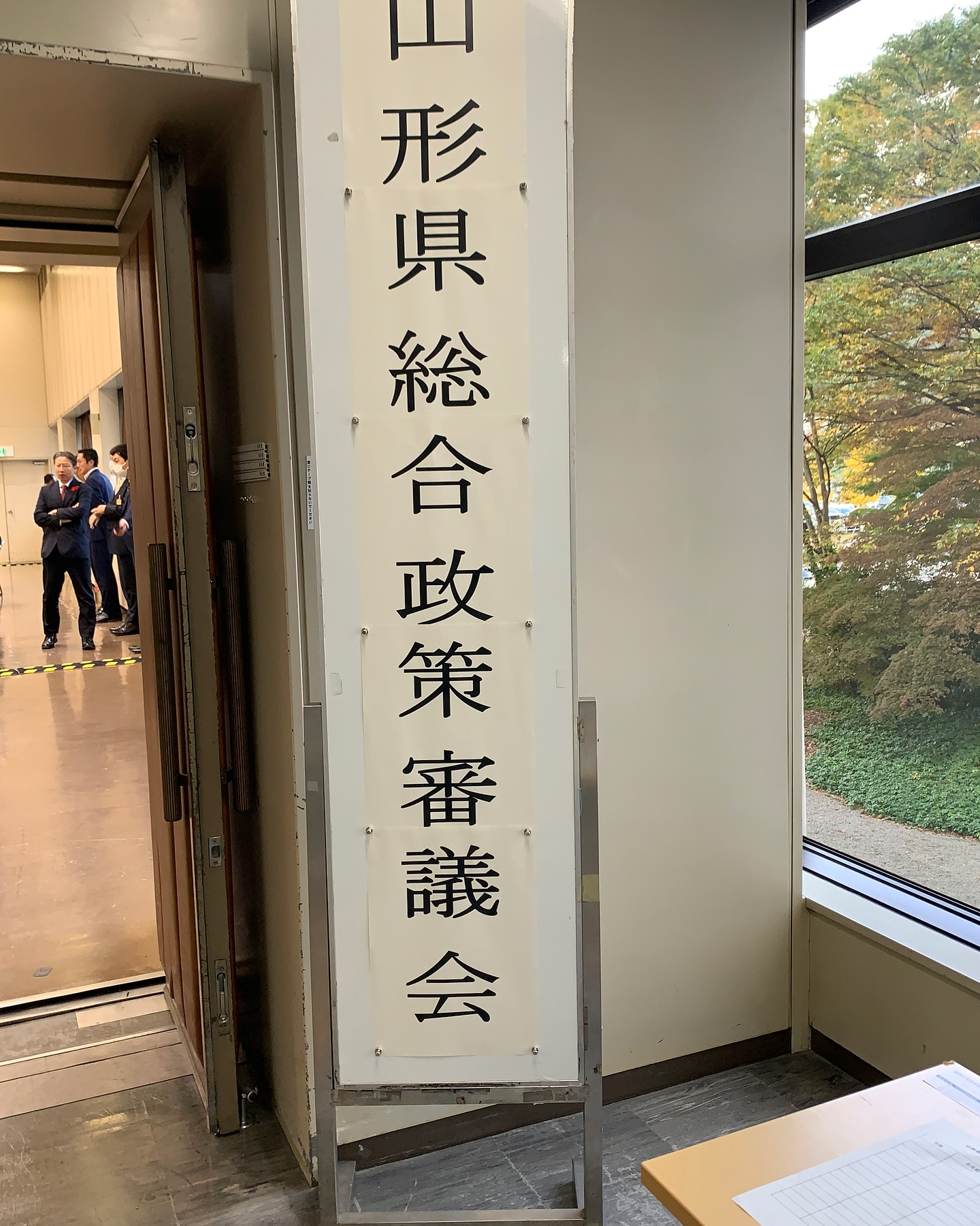 特別審議委員としての責務を果たした後は、ゆったりとした時間を