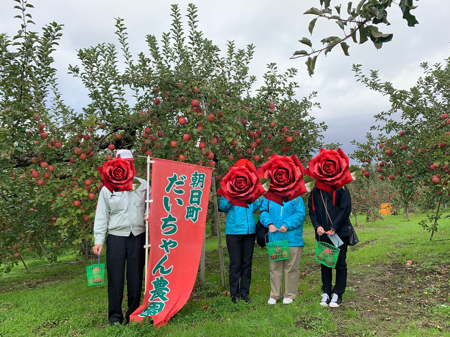 おはようございます