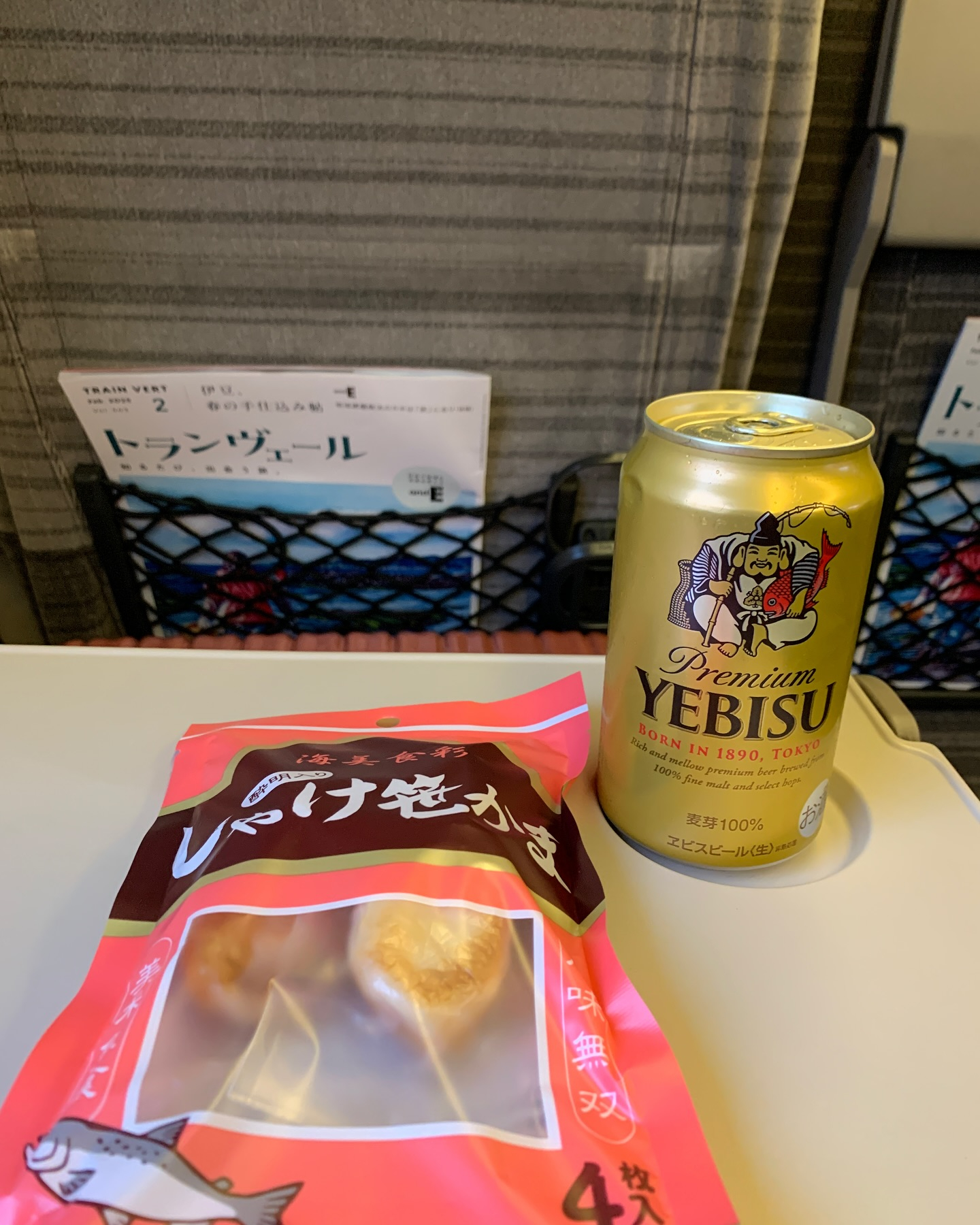 私は朝日町を出発したのが12時半でした
