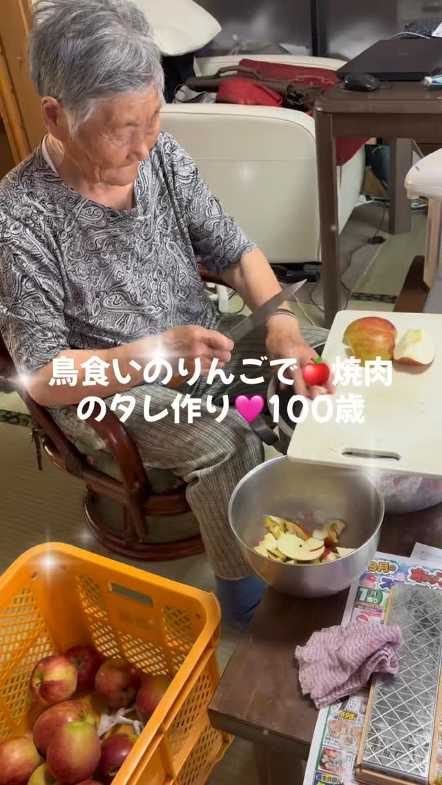 昨日は、本当に特別な日でした！私たちは旬のりんごつがるを30