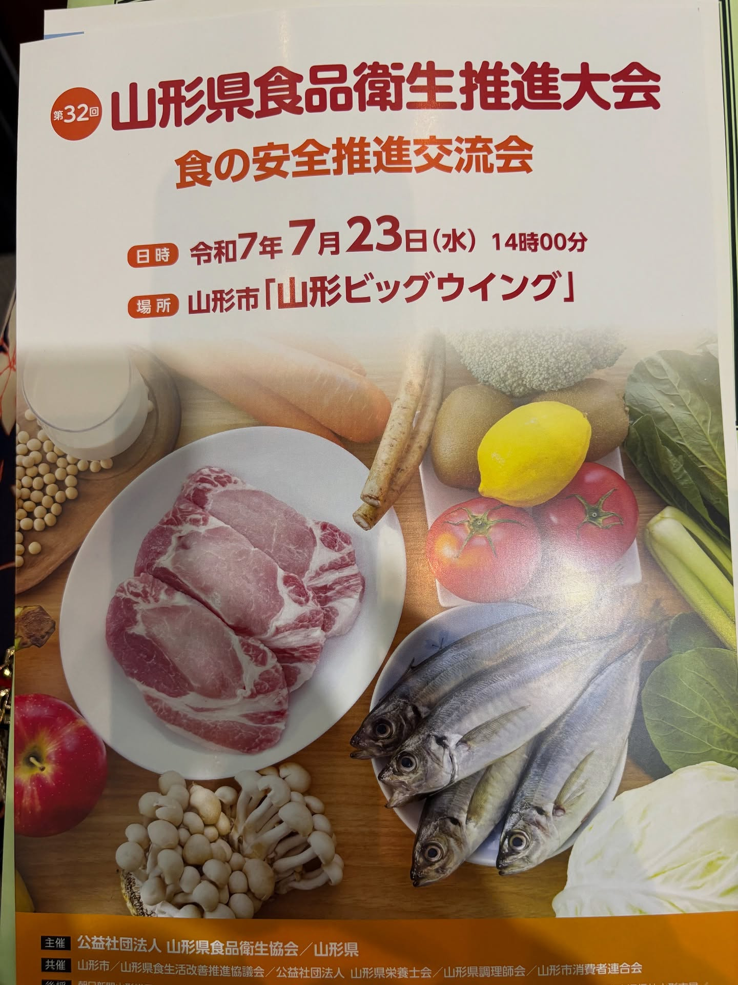 おはようございます