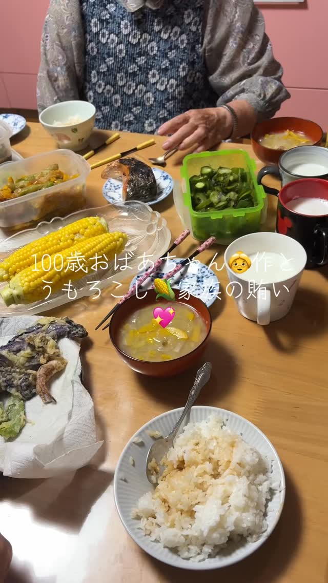 おはようございますこちらでは、今朝もフレッシュな野菜が並びま
