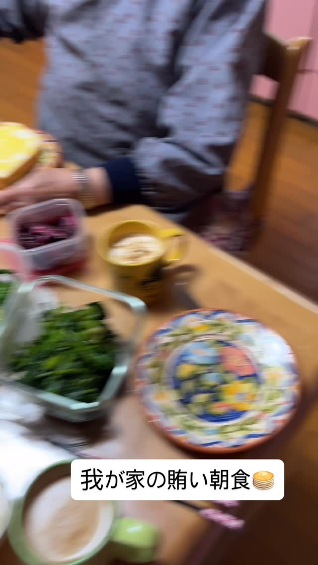 おはようございます当ゲストハウスでは、心温まる朝食を皆様にご