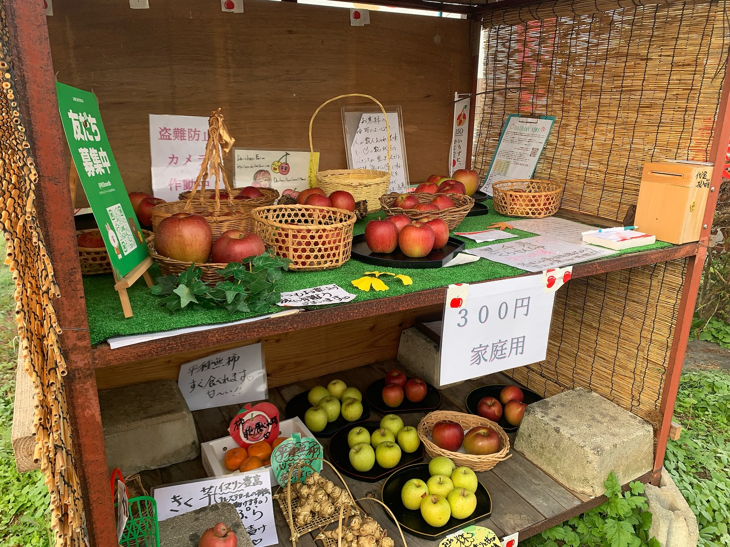本日も嬉しい出来事がありました！ 直売所にりんごを納めに足を