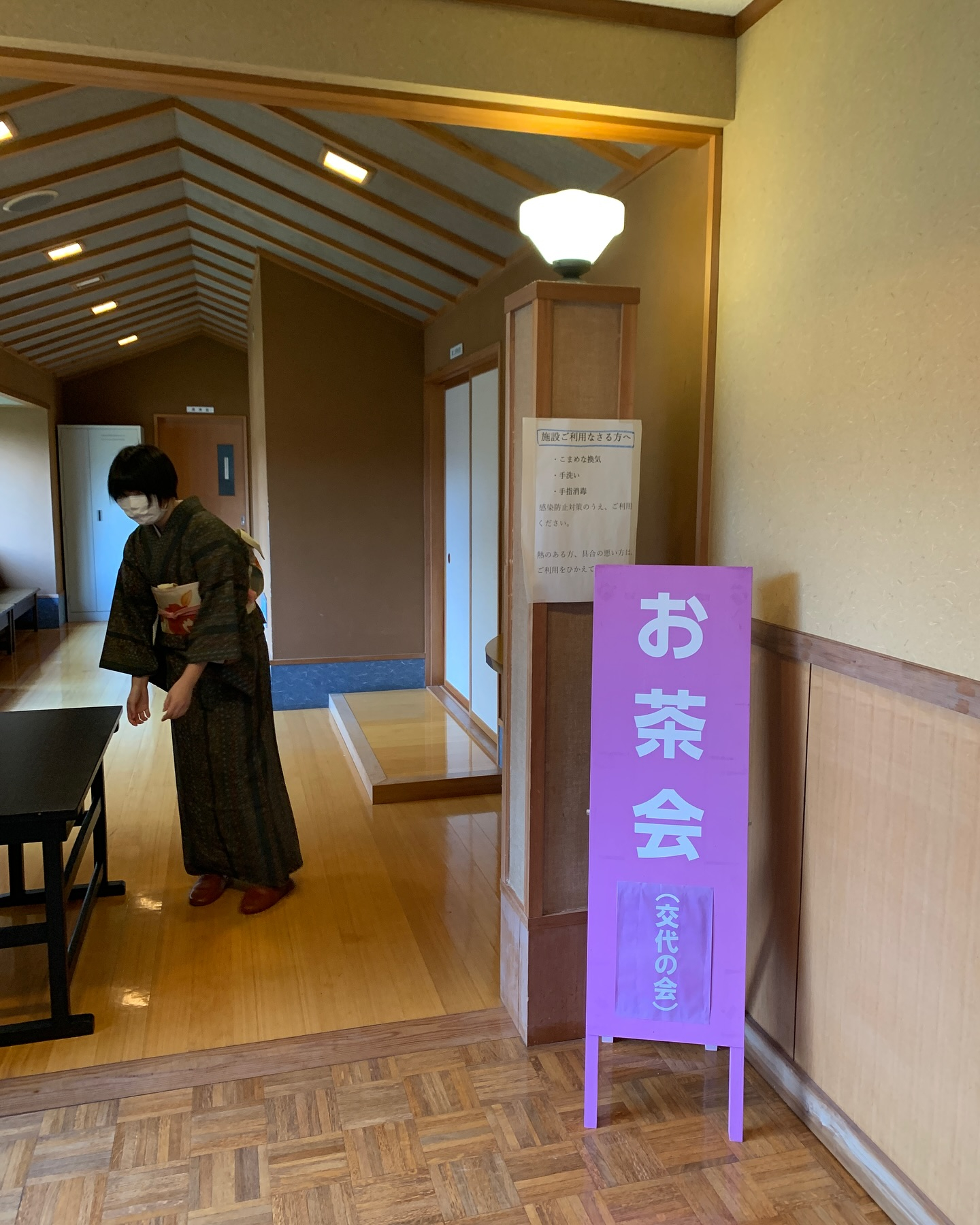 一昨日の文化祭のお茶会にお越しいただき、誠にありがとうござい