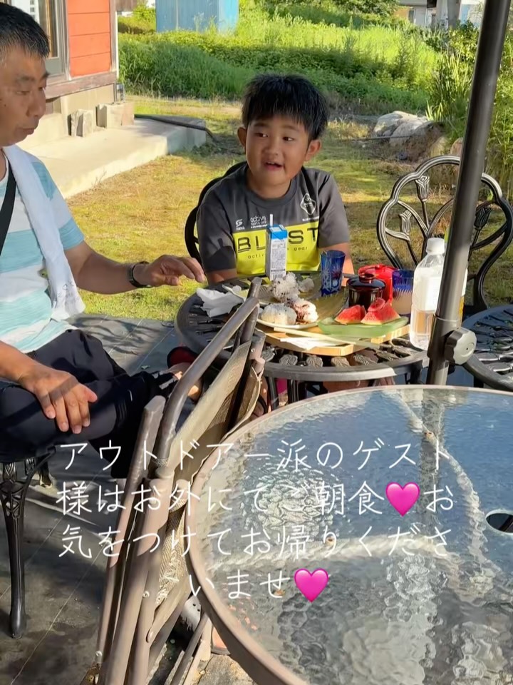 おはようございます☀️
