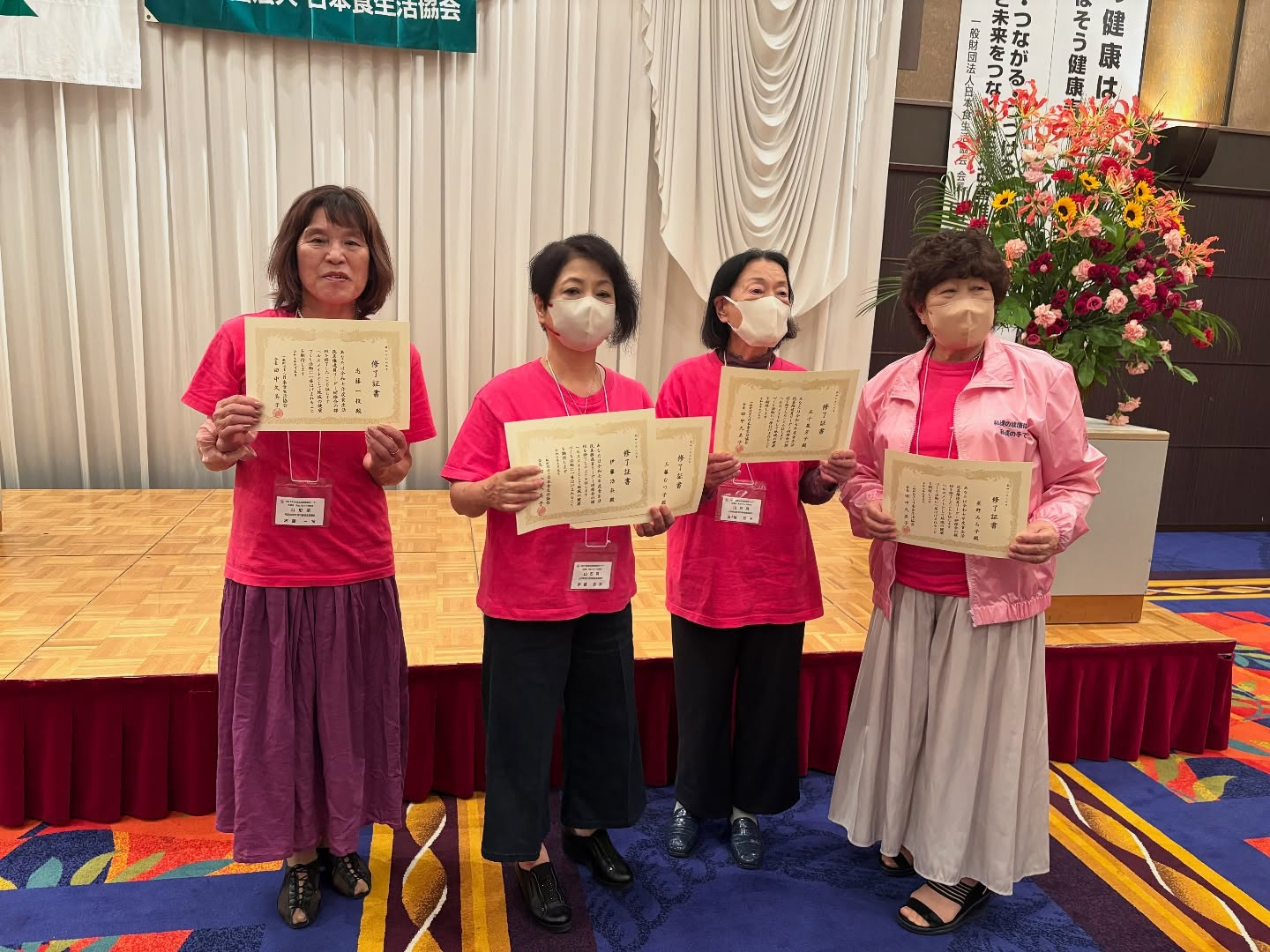 一泊二日の食生活改善推進委員会、北海道東北ブロック大会が無事