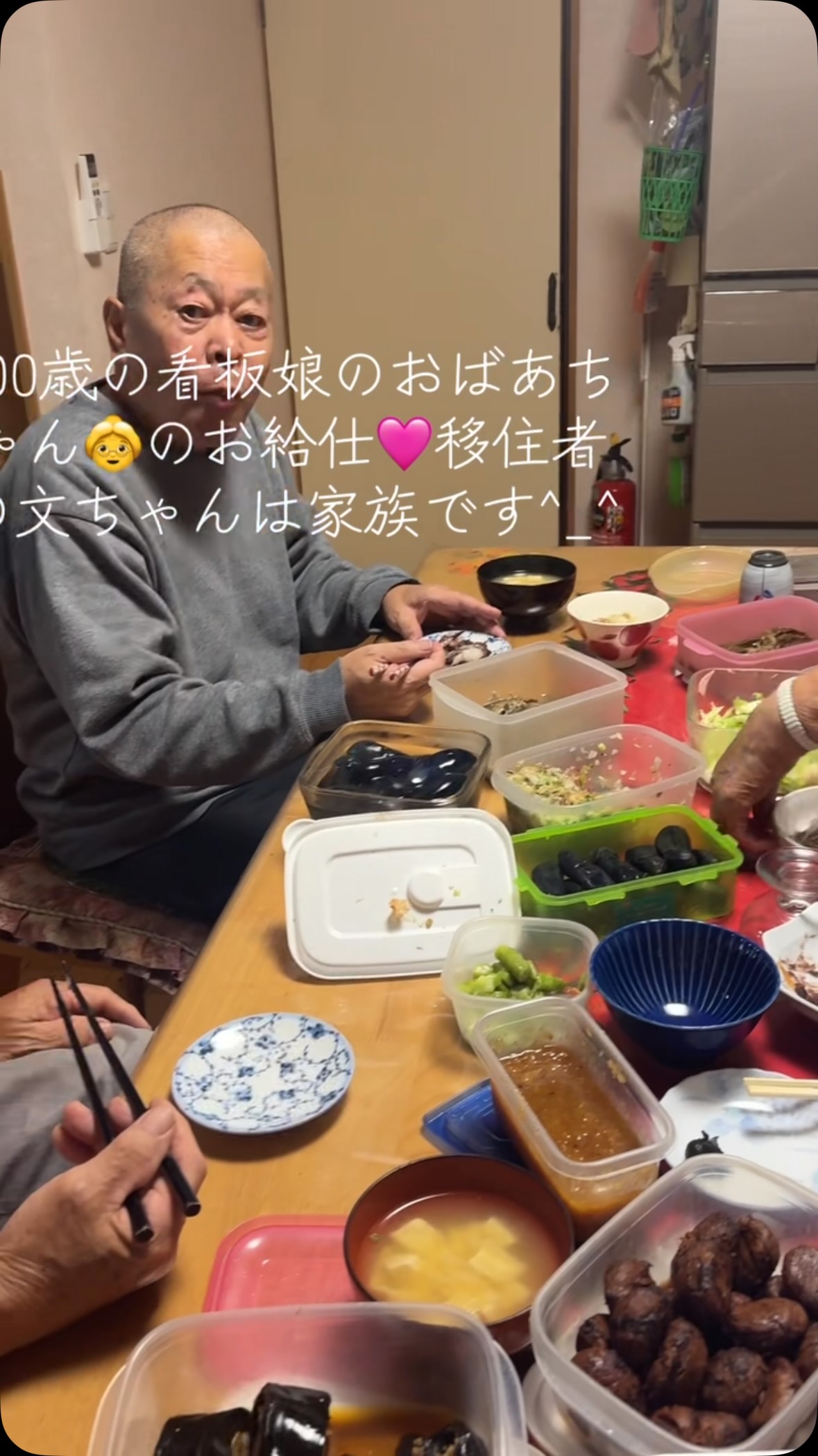 おはようございます!