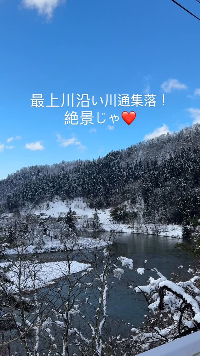 こんにちは！ゲストの皆様、お元気ですか？当民宿では、朝日町の