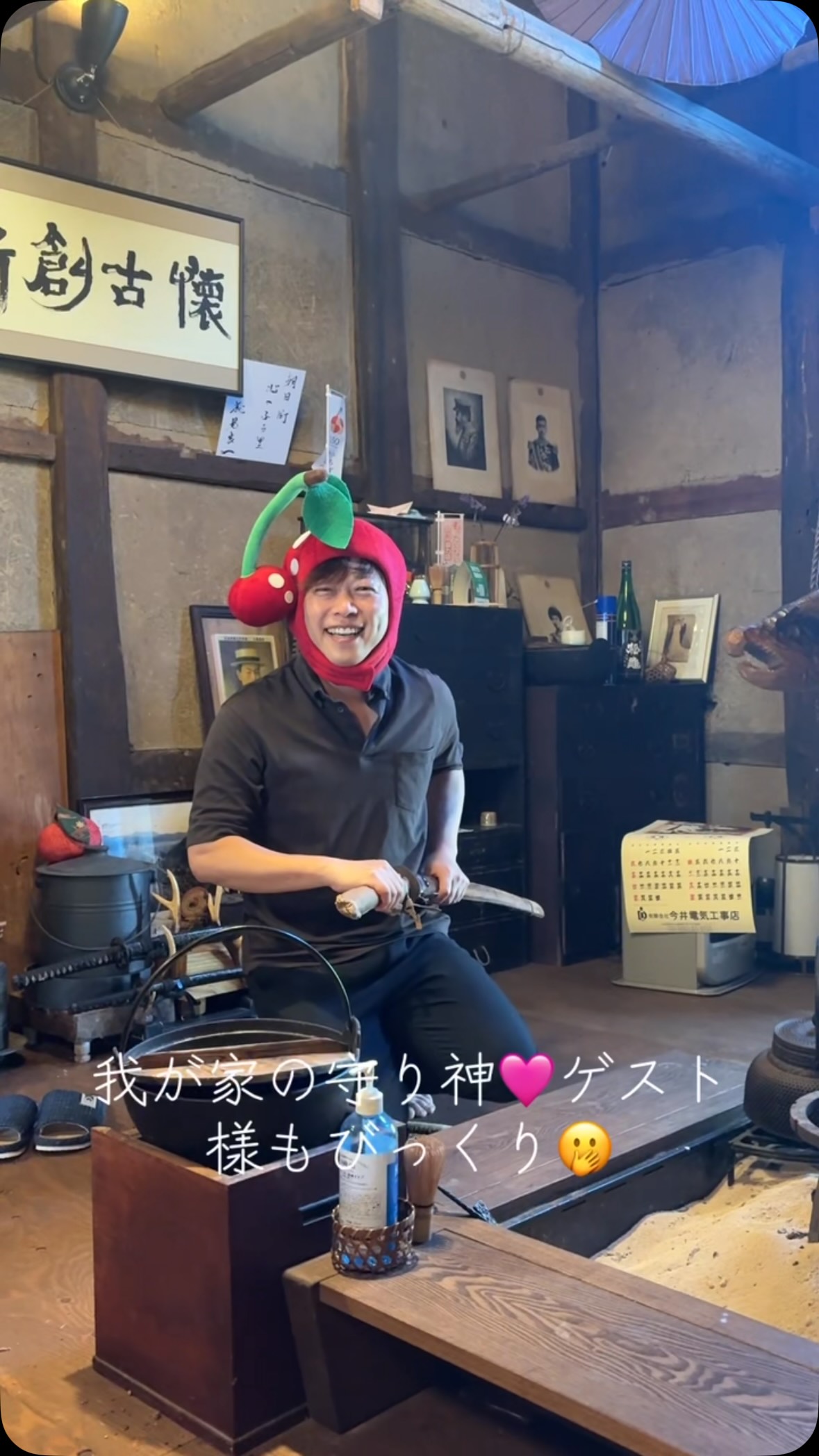 笑顔の瞬間
