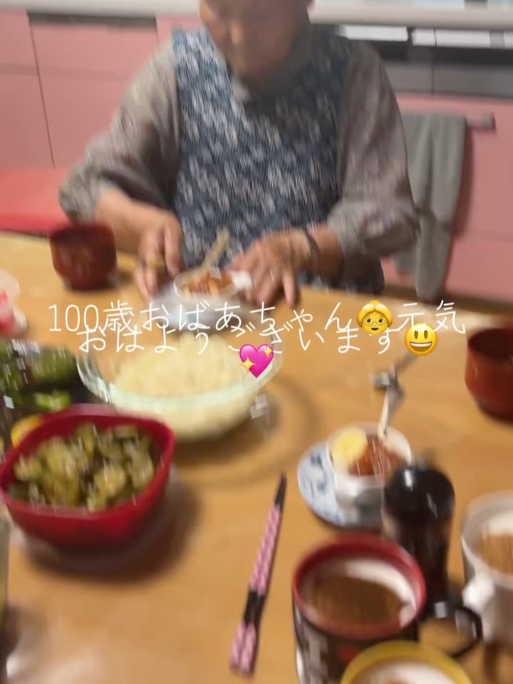 100歳の看板娘に感謝