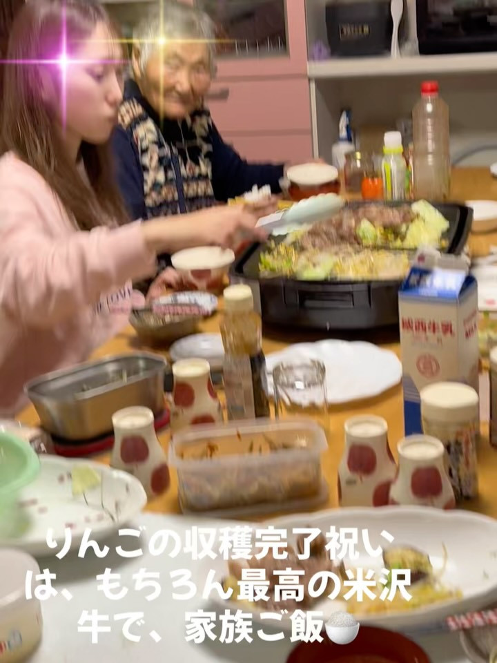 お客様各位✨