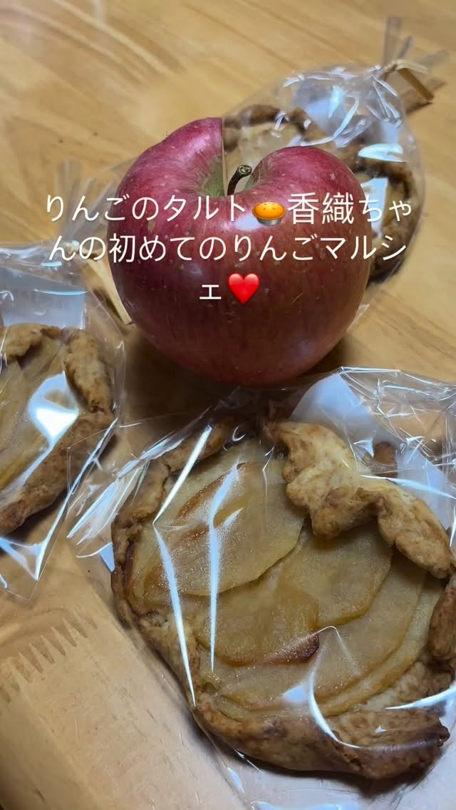 今日は、私は、「りんごの森」で食改善のホープ、工藤さんが心を