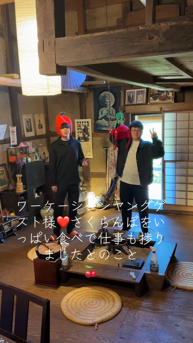 おはようございます