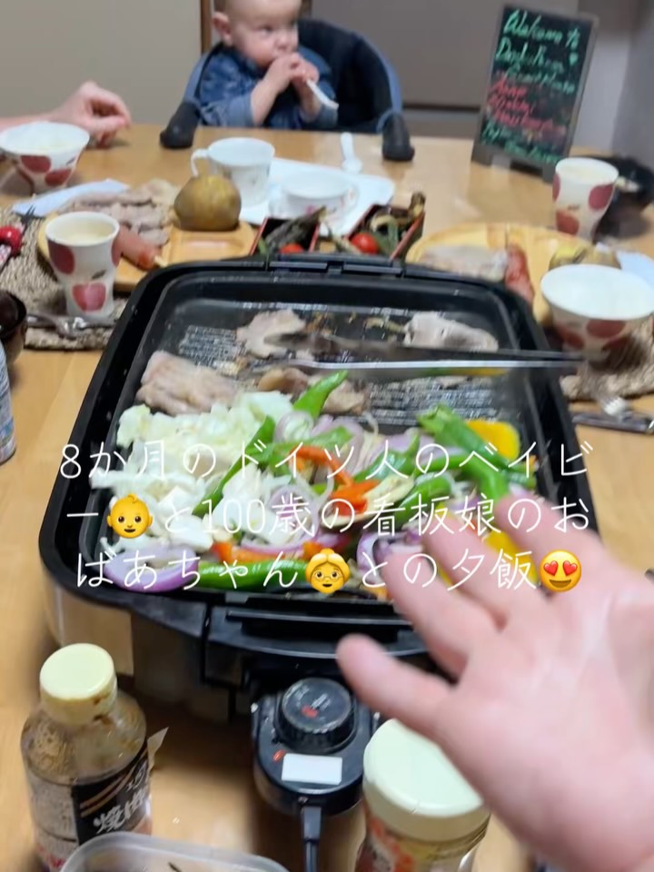 今夜の宿泊は、ドイツから来たご家族！彼らのお子さん、8か月の