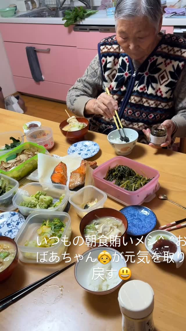 おはようございます！✨またお会いできて嬉しいです