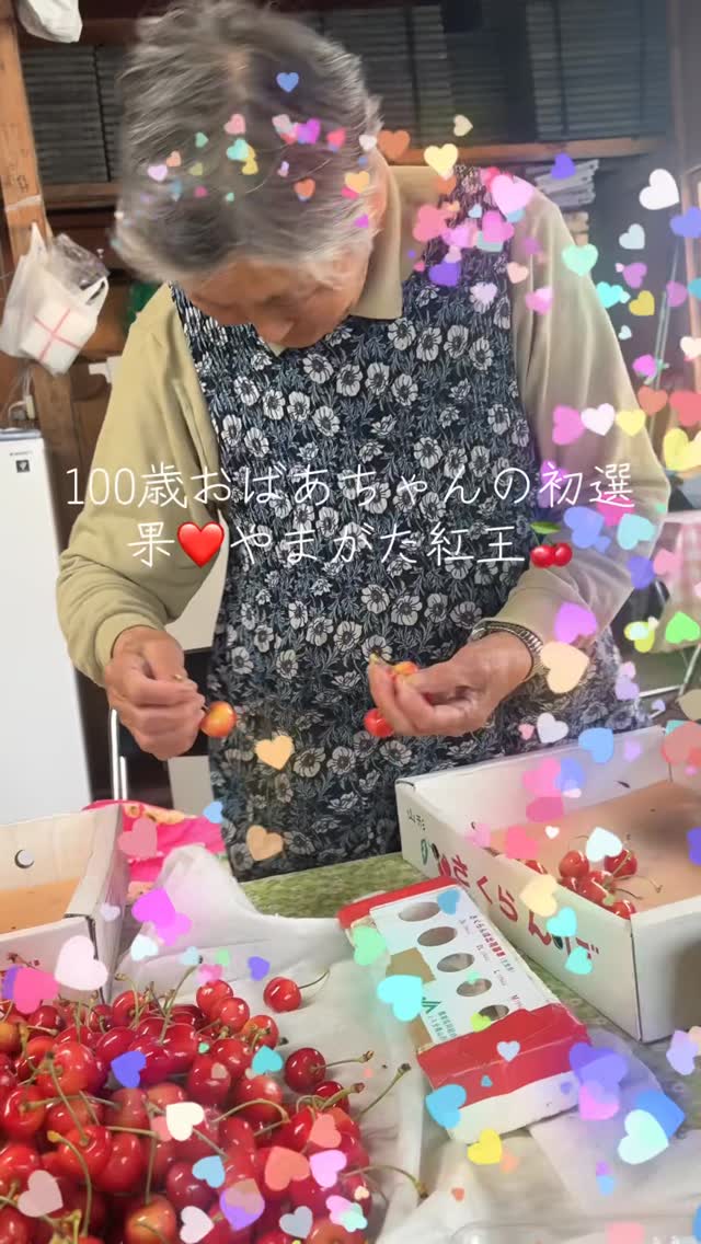 100歳の「なかちゃん」が今日も元気いっぱいです✨