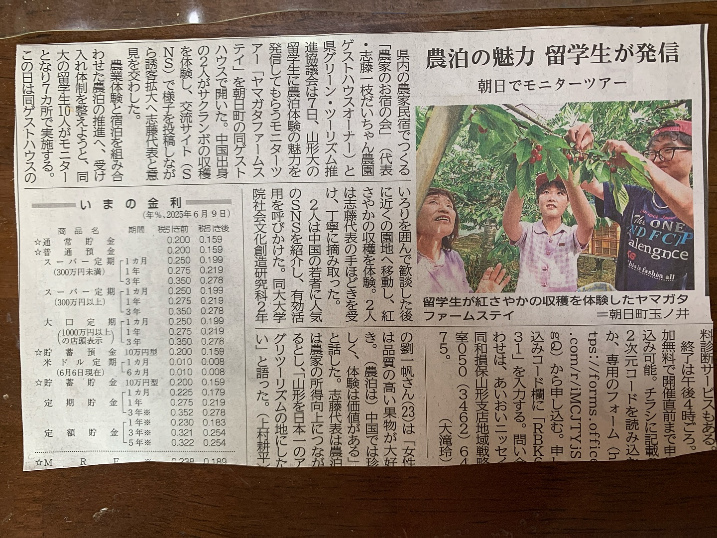 日本の豊かな自然と文化を体験できる場所へようこそ