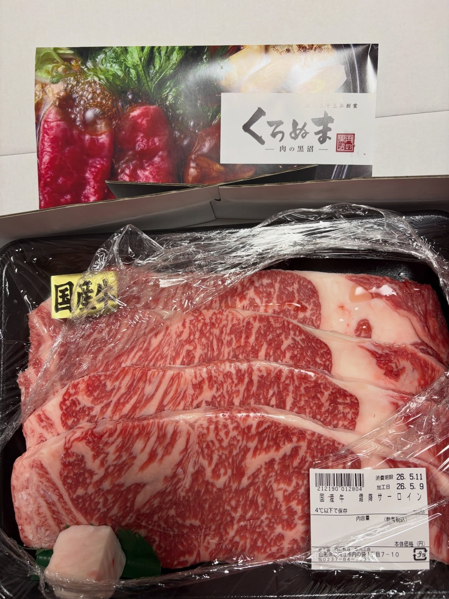今日は母の日を祝い、大切なゲスト様やお客様と過ごせることに感
