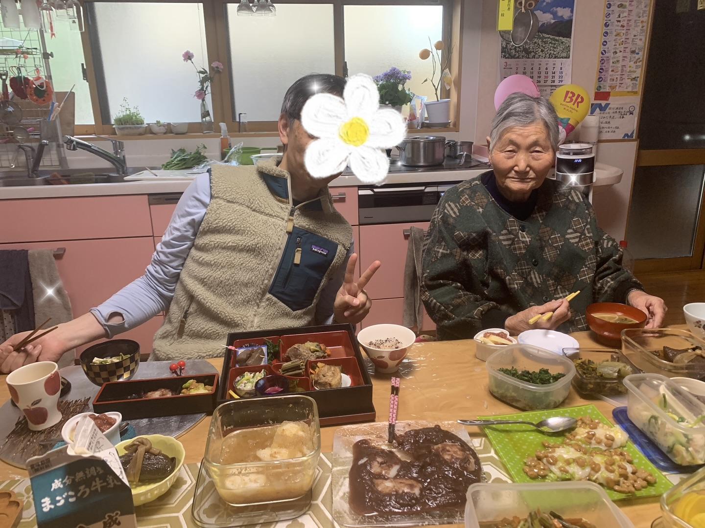 こんにちは 本日のご朝食メニューをご紹介いたします！お赤飯に
