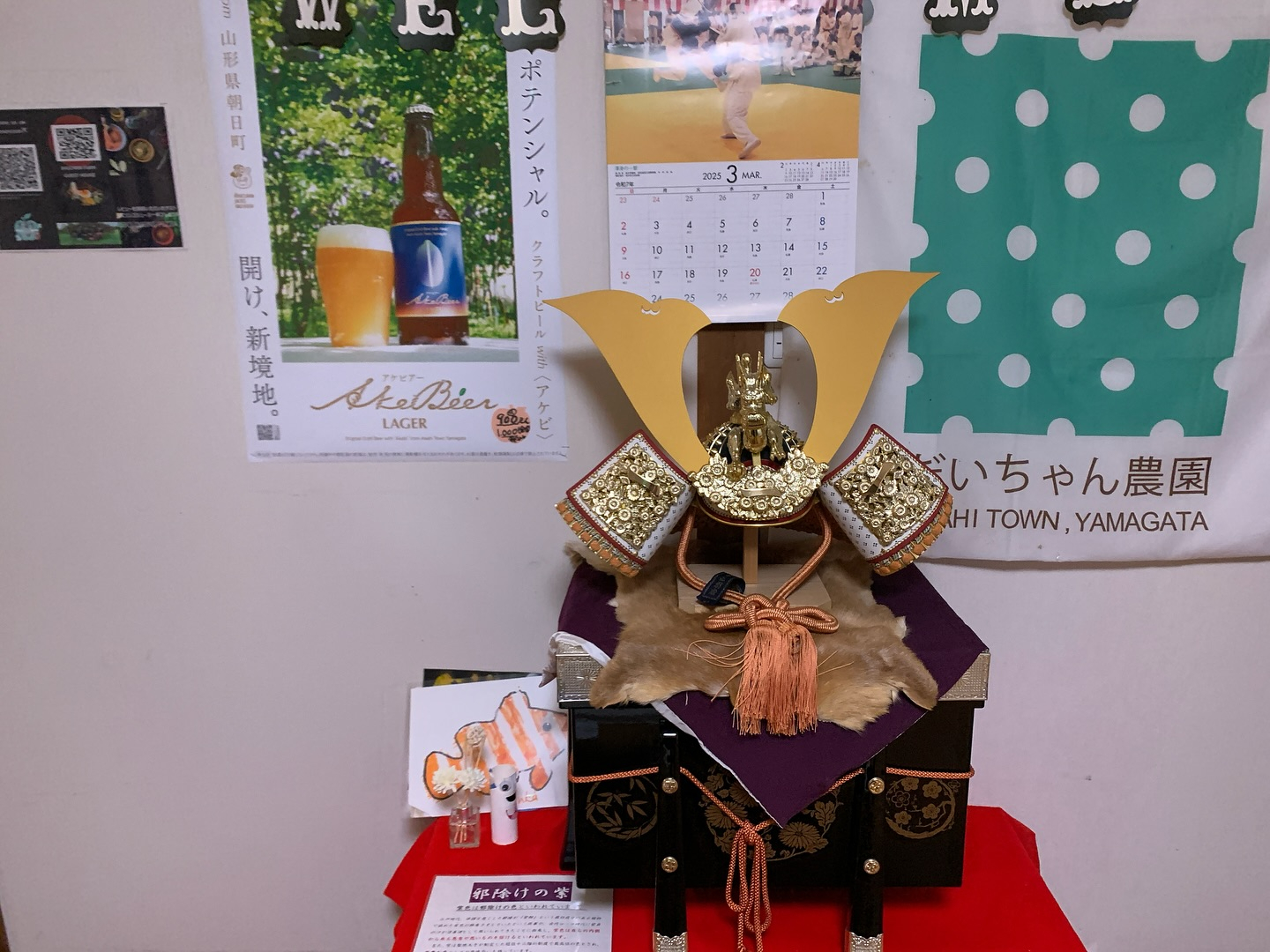 本日、私たちの民宿のエントランスでは、お雛様から立派な兜に彩