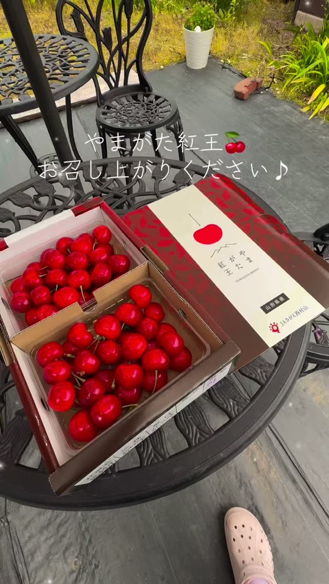 最高のさくらんぼ体験を