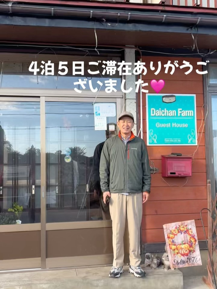 おはようございます☀️！5日間のご滞在、誠にありがとうござい