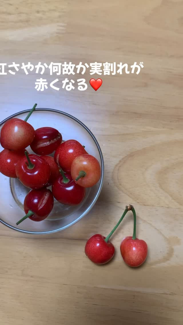 こんにちは！紅さやかの美味しいさくらんぼが届きました！今年も