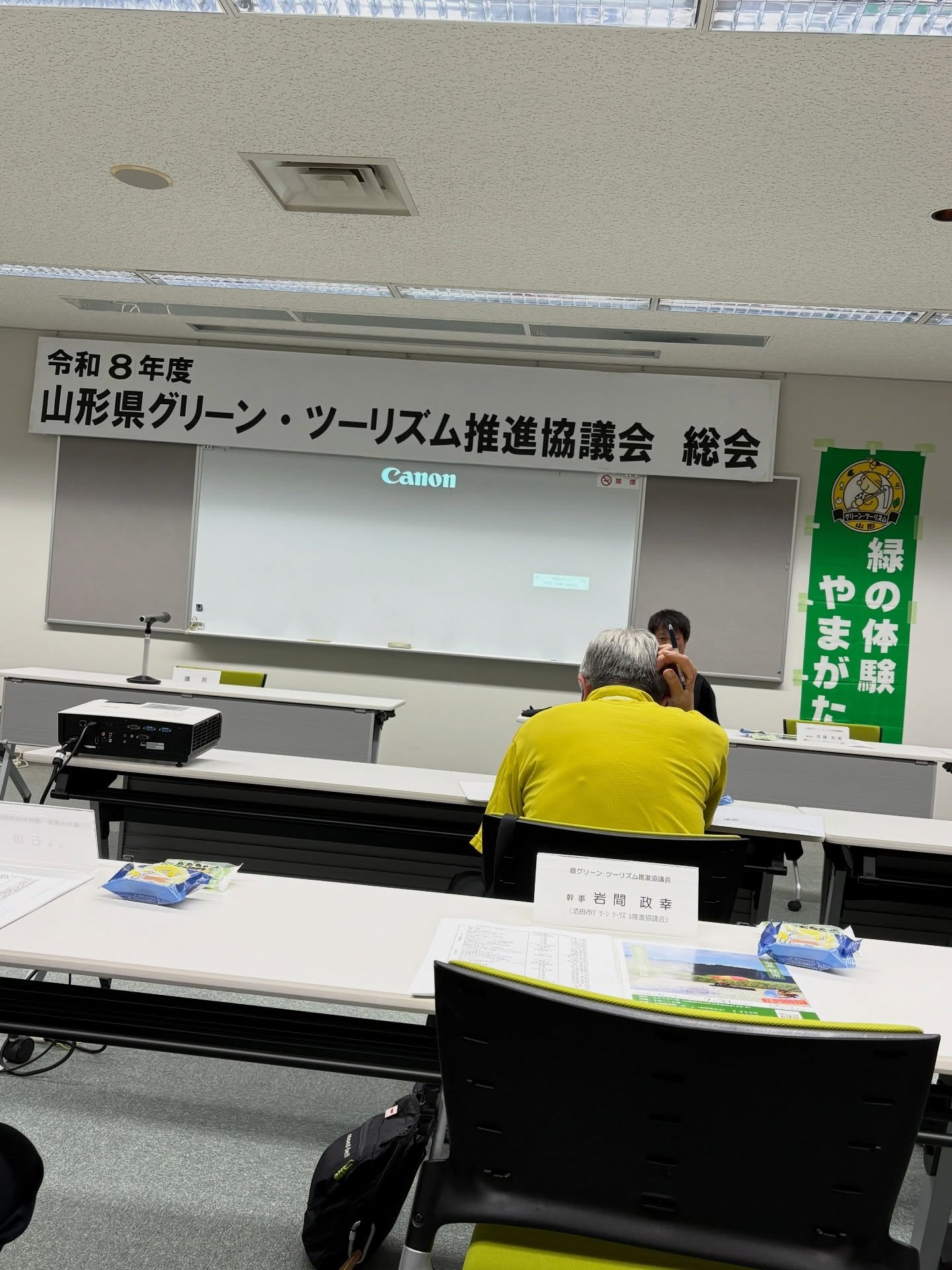 今日は素晴らしい機会に感謝します✨