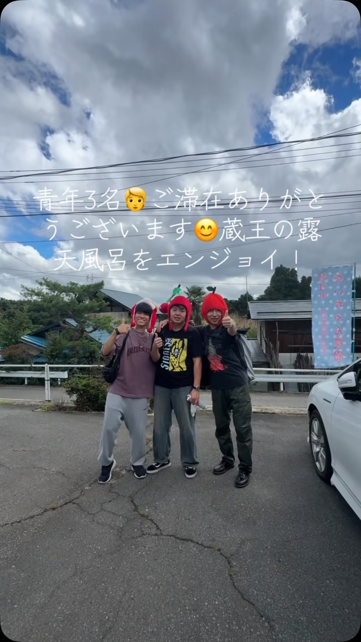 ✨今朝、チェックアウトされたお客様は、古くからのご友人と共に