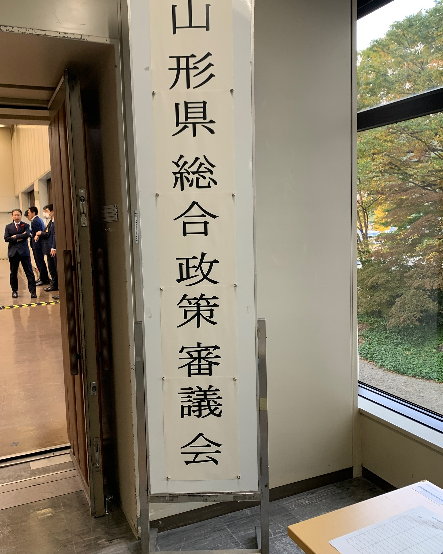 おはようございます