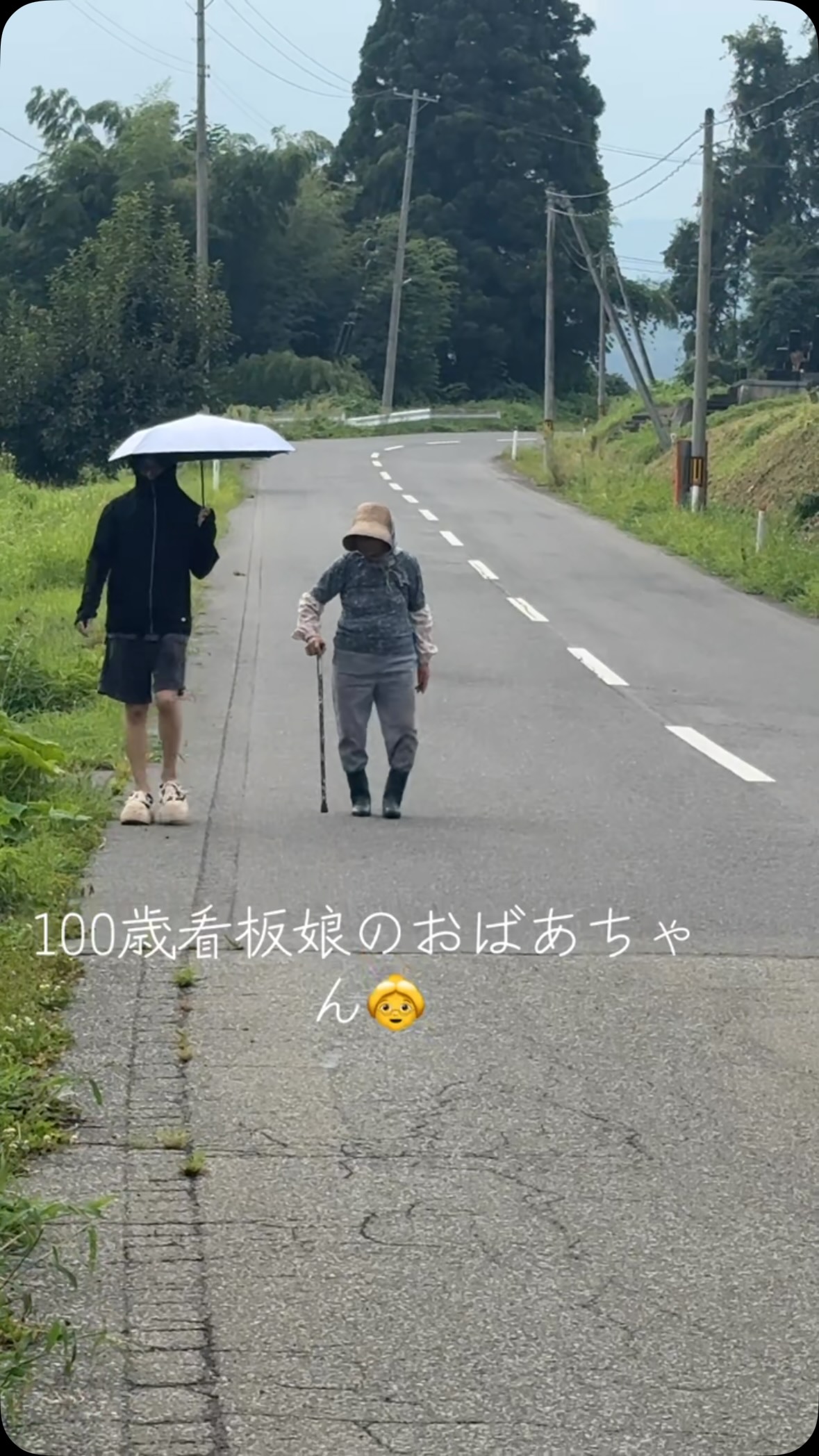 100歳の看板娘が今日も元気に帰ってきました