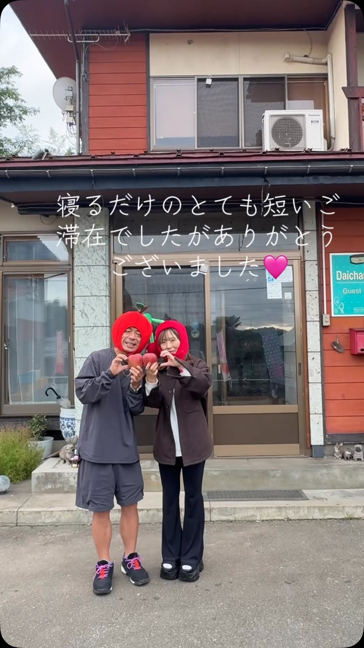 りんごの季節、心温まるおもてなし