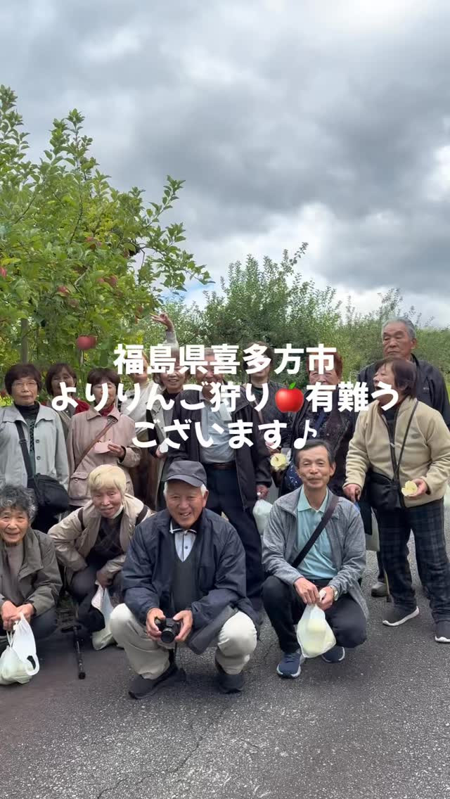 ✨ 本日はご来園いただき、誠にありがとうございました！赤いり