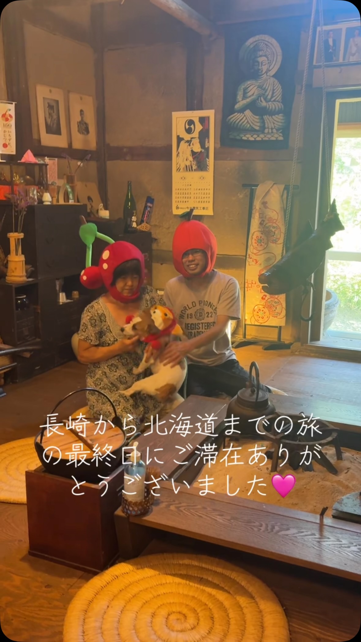 山形での素晴らしい時間を共に
