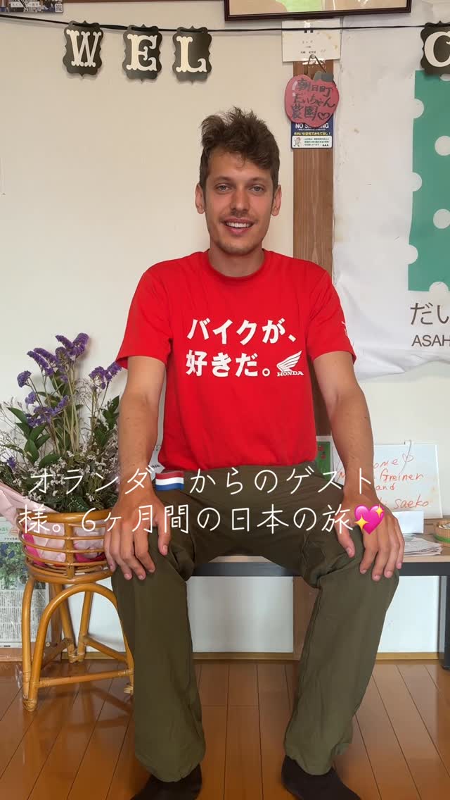 皆さんにシェアしたい素敵な旅行プランがあります