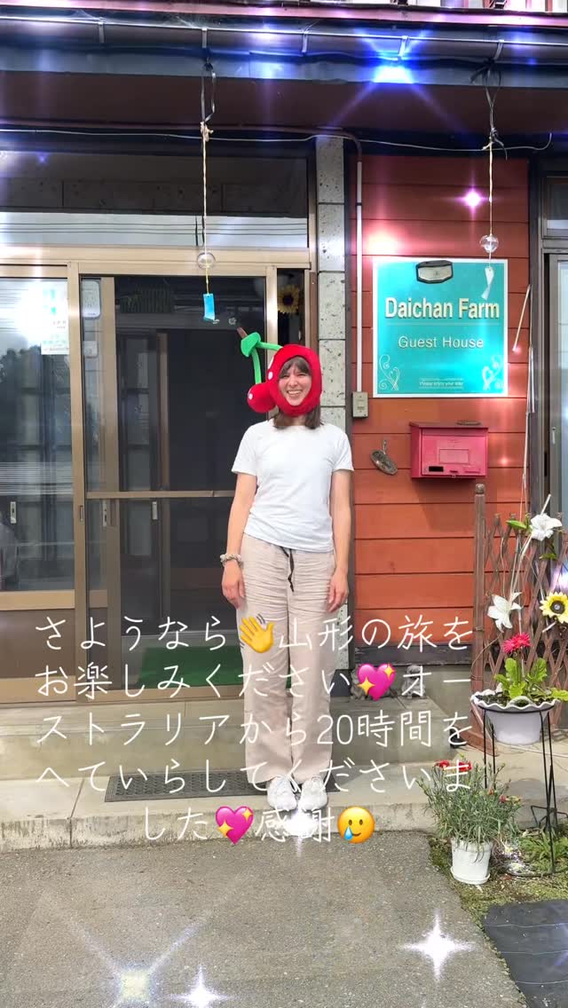 遠くオーストリアからお越しいただき、感激しています✨長い旅路