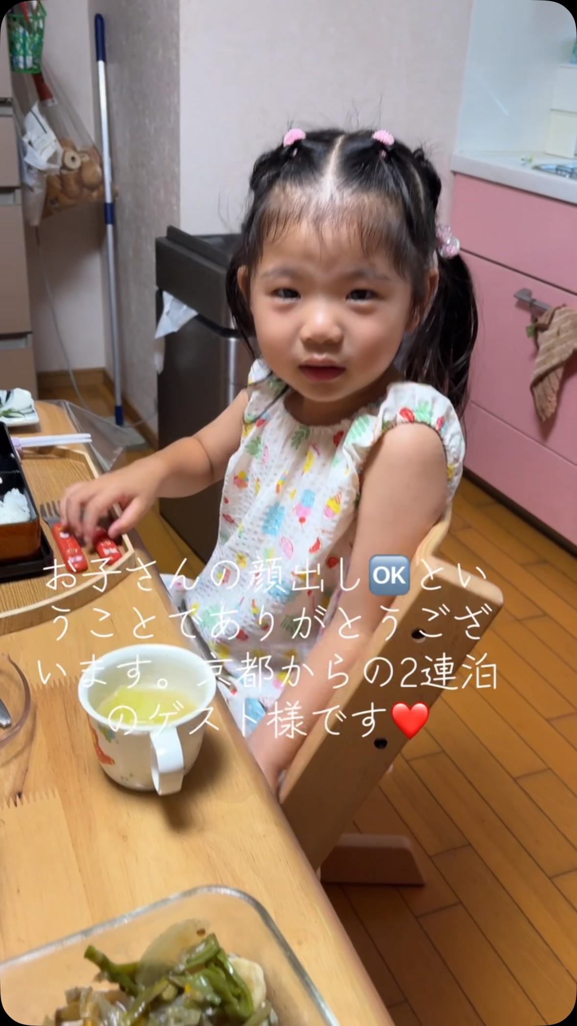 素晴らしい1日の始まりです