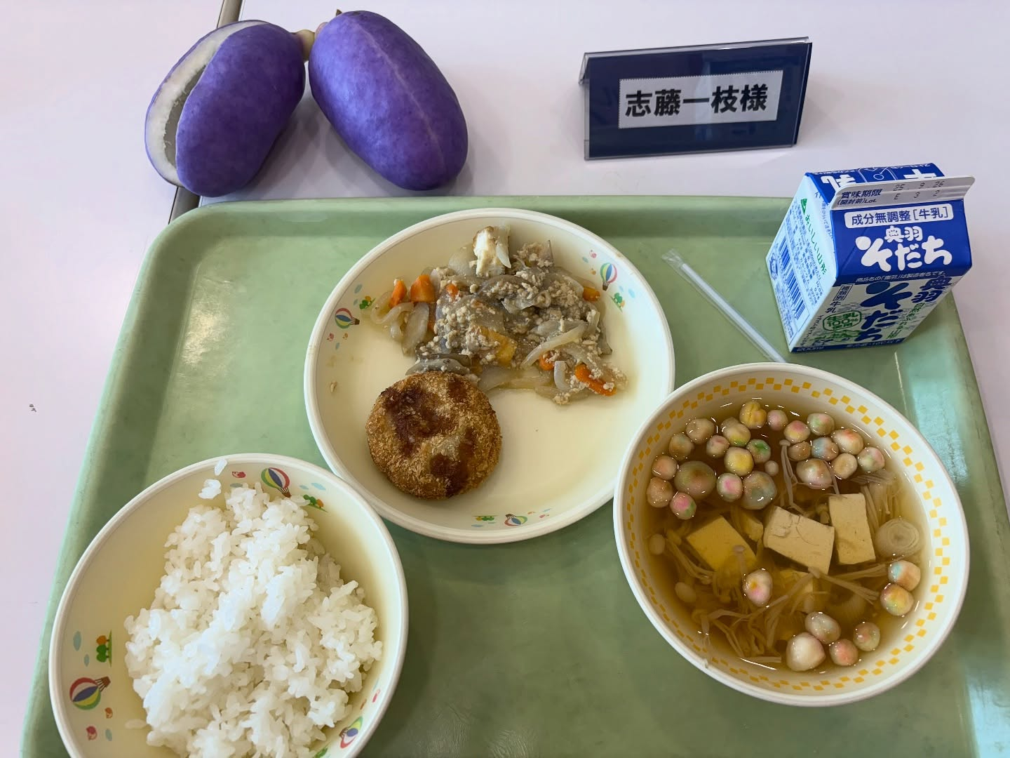 今日は、大谷小学校で行われた郷土の味をテーマにした給食イベン