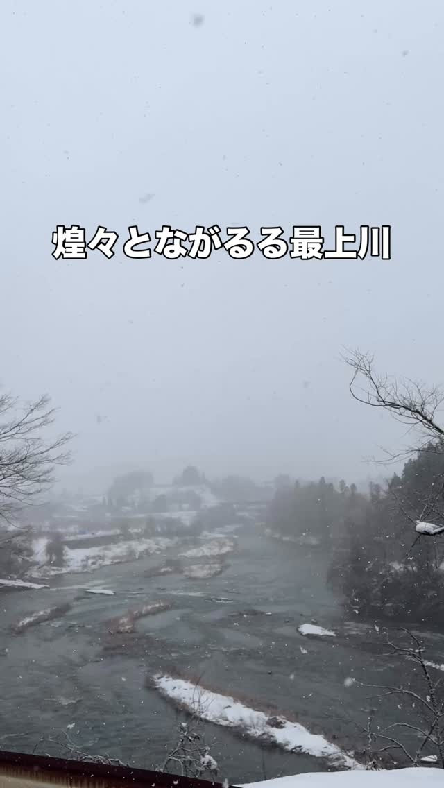 ❄️だいちゃん農園ゲストハウスへのご宿泊、ありがとうございま