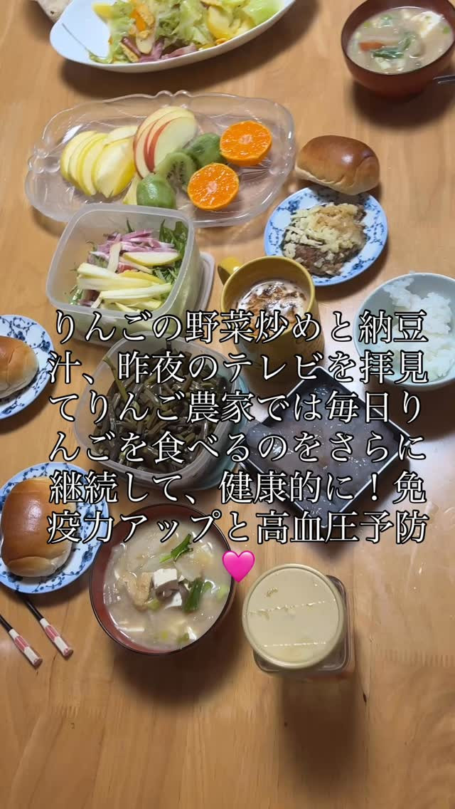 皆さま、こんにちは！東北の民宿「りんごの家、だいちゃん農園ゲ