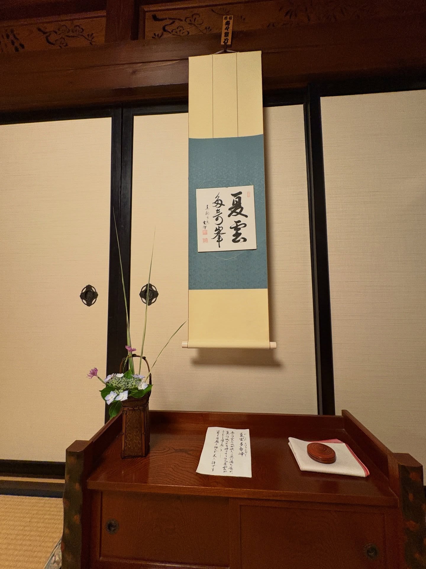 茶道の時間、心の癒し