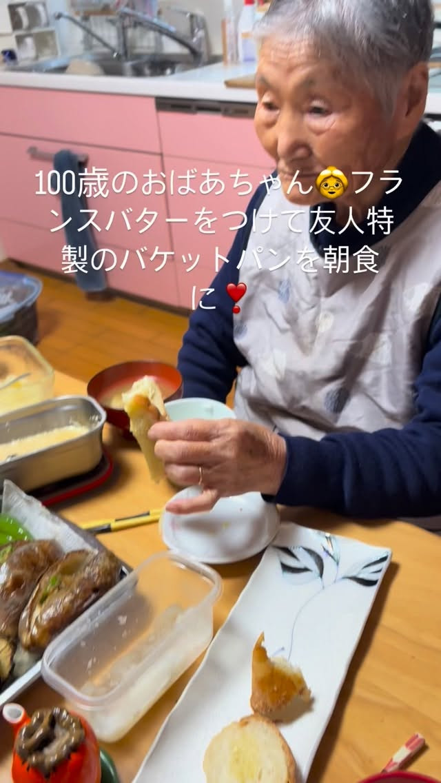 おはようございます！素敵なニュースがあります なんと、私たち