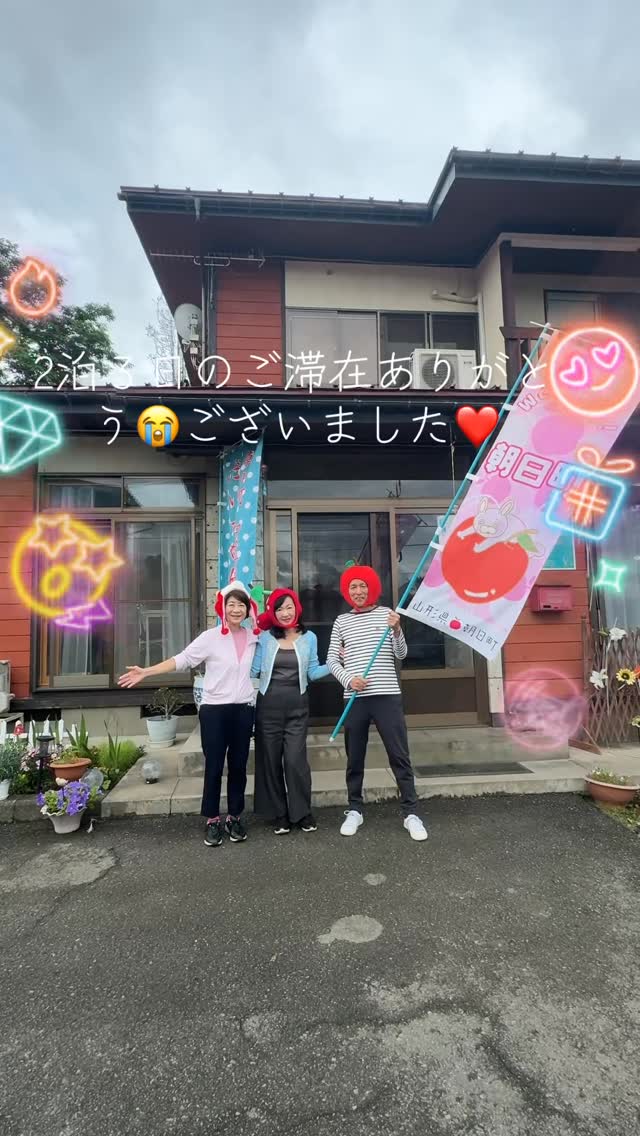 おはようございます