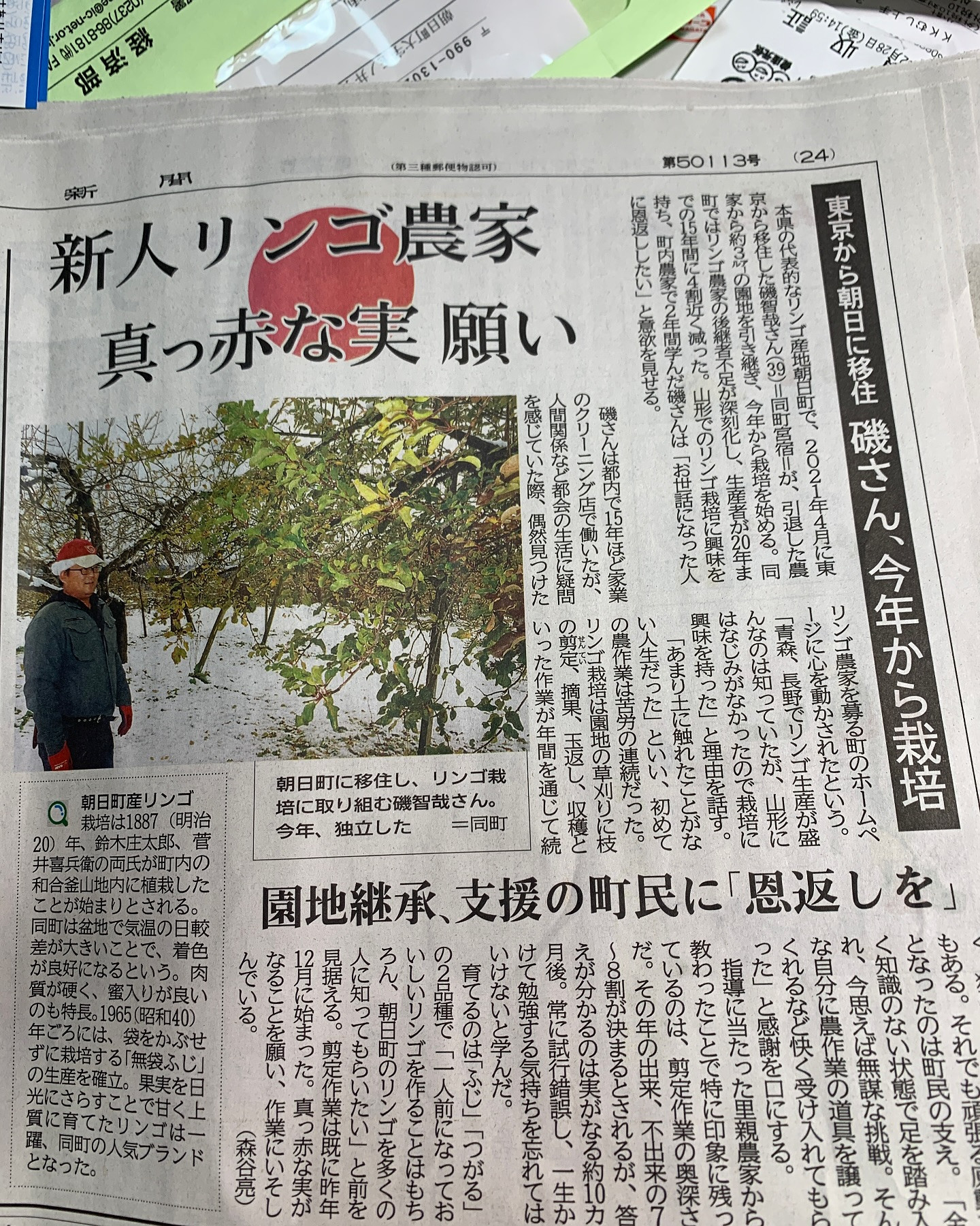 皆様、こんばんわ！✨いつもだいちゃん農園をご愛顧いただき、あ