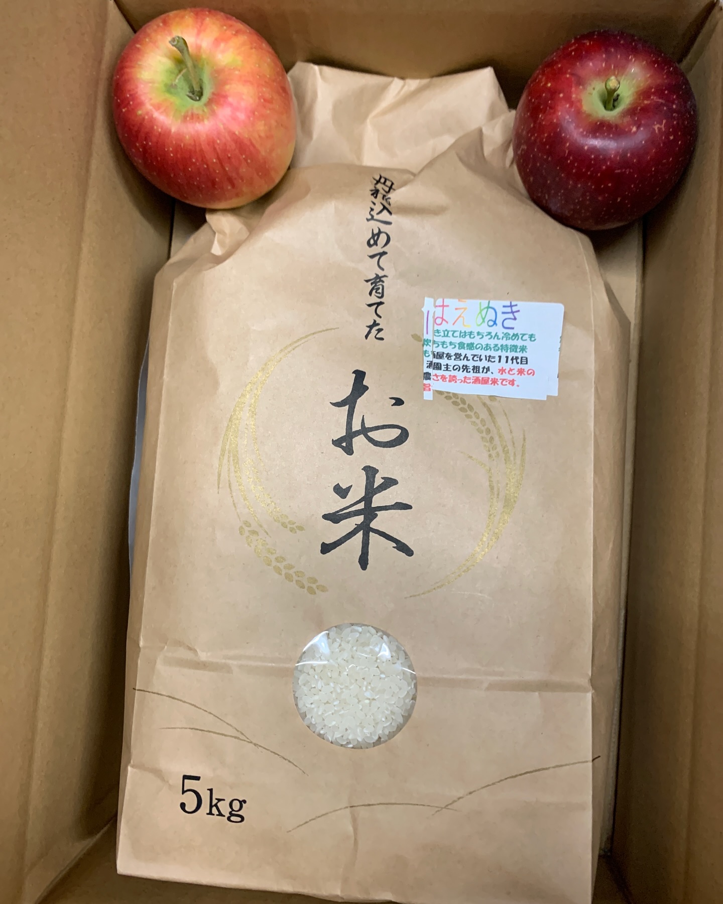 ようやく全国各地へと新米、はえぬき酒屋米の発送となりました