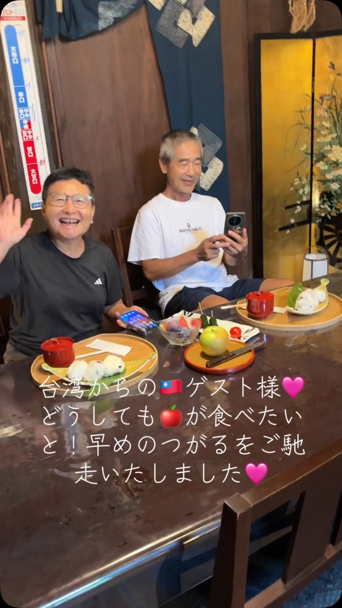 おはようございます今朝も台湾からのお客様をお迎えしました