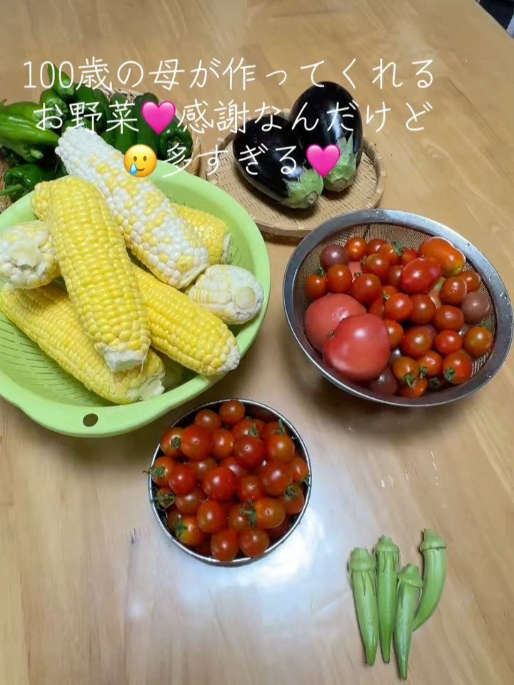 一年半前にご予約いただき、長い間お待ちいただいたゲストの皆様